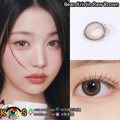 [1Day and 1Month]Hapa Kristin Bean Kristin Raw Brown